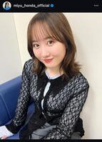 本田望結のインスタグラム＠ｍｉｙｕ＿ｈｏｎｄａ＿ｏｆｆｉｃｉａｌから