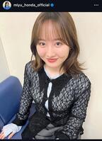 本田望結のインスタグラム＠ｍｉｙｕ＿ｈｏｎｄａ＿ｏｆｆｉｃｉａｌから