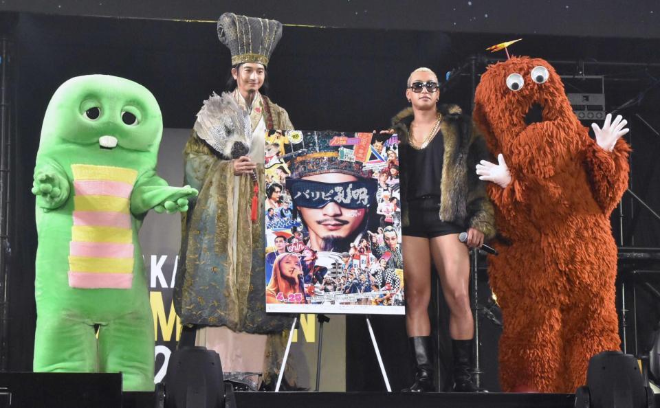 　共演した（左から）ガチャピン、向井理、関口メンディー、ムック