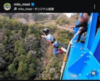 　水卜麻美アナのインスタグラム＠ｍｉｔｏ＿ｍｅａｔから