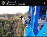 　水卜麻美アナのインスタグラム＠ｍｉｔｏ＿ｍｅａｔから