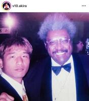 　ドン・キングさんと写る若き日の大東旭さんインスタグラム＠ｖ１０．ａｋｉｒａより。