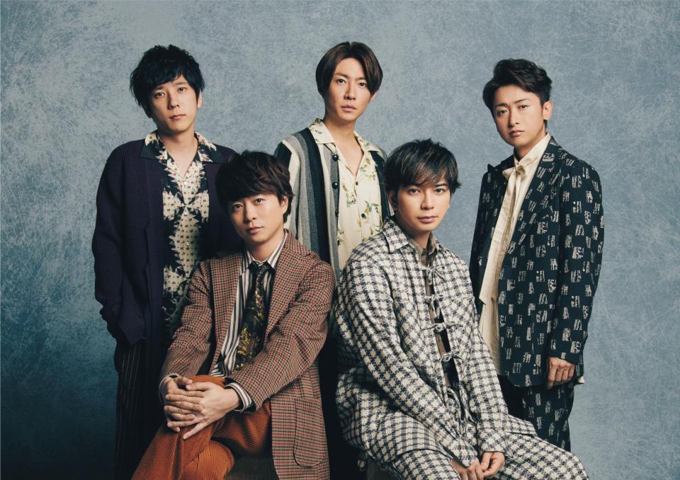 【タイムセール！】 嵐・大野智「10時に寝て4時起き」「1日中ソファ」明かした アイドルグッズ