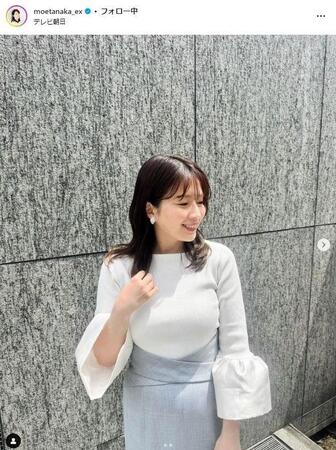 　田中萌アナのインスタグラム＠ｍｏｅｔａｎａｋａ＿ｅｘから