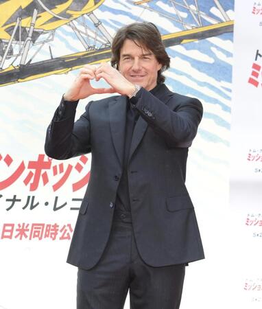 　ハートマークを作るトム・クルーズ（撮影・伊藤笙子）