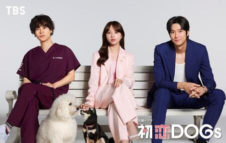 　火曜ドラマ「初恋ＤＯＧｓ」に出演する（左から）成田凌、清原果耶、ナ・イヌ