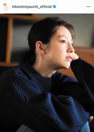 宮内ひとみのインスタグラム＠ｈｉｔｏｍｉｍｉｙａｕｃｈｉ＿ｏｆｆｉｃｉａｌより