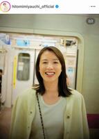 　宮内ひとみのインスタグラム＠ｈｉｔｏｍｉｍｉｙａｕｃｈｉ＿ｏｆｆｉｃｉａｌより 