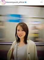 　宮内ひとみのインスタグラム＠ｈｉｔｏｍｉｍｉｙａｕｃｈｉ＿ｏｆｆｉｃｉａｌより