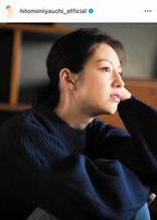 宮内ひとみのインスタグラム＠ｈｉｔｏｍｉｍｉｙａｕｃｈｉ＿ｏｆｆｉｃｉａｌより