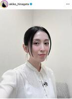 　雛形あきこのインスタグラム＠ａｋｉｋｏ＿ｈｉｎａｇａｔａより
