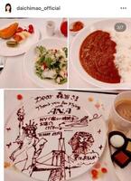 　ＡＮＡ機内での食事。クルーの気遣いに大地真央も感激。インスタグラム＠ｄａｉｃｈｉｍａｏ＿ｏｆｆｉｃｉａｌより