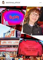 　大地真央のインスタグラム＠ｄａｉｃｈｉｍａｏ＿ｏｆｆｉｃｉａｌより