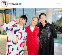 　母・松田美由紀、叔母・熊谷真実との３ショット！松田ゆう姫のインスタグラム＠ｙｊｙｍｕｓｉｃより