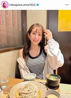 　中川安奈のインスタグラム＠ｎａｋａｇａｗａ．ａｎｎａ１０２２より 