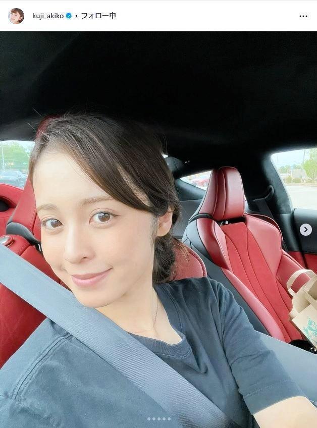 久慈暁子インスタグラム＠ｋｕｊｉ＿ａｋｉｋｏから
