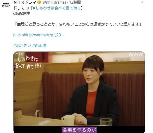 　ＮＨＫドラマの公式Ｘ＠ｎｈｋ＿ｄｒａｍａｓより
