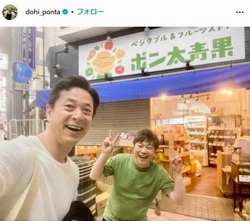 　土肥ポン太のインスタグラム＠ｄｏｈｉ＿ｐｏｎｔａから