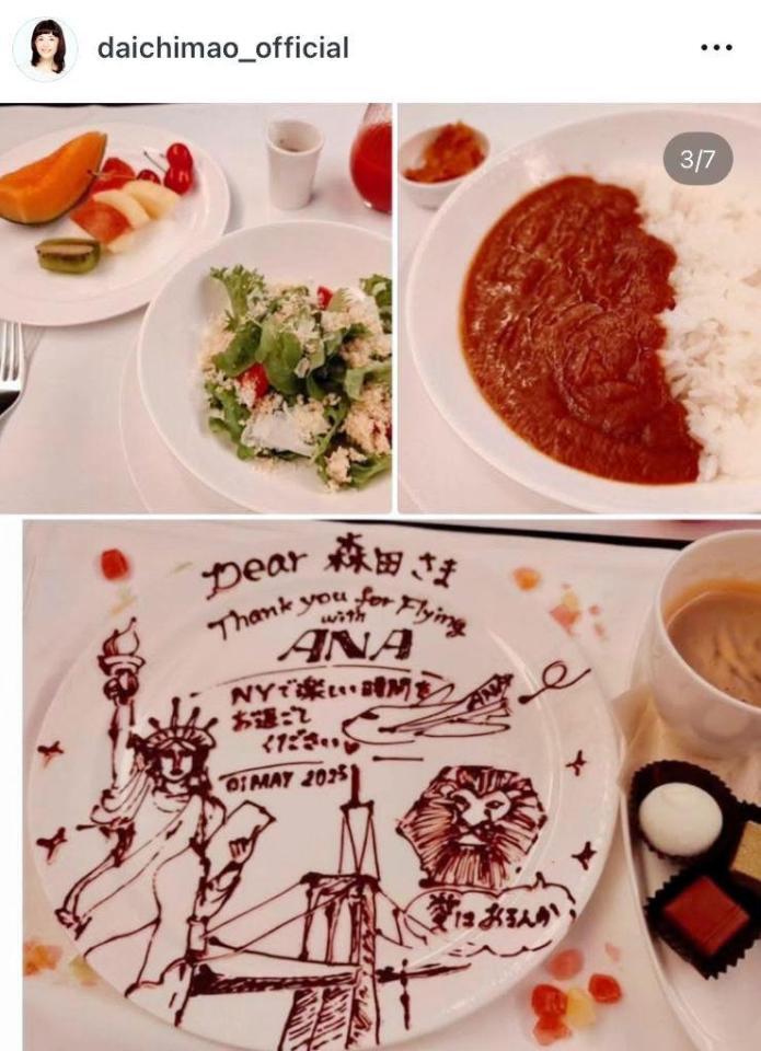 　ＡＮＡ機内での食事。クルーの気遣いに大地真央も感激。インスタグラム＠ｄａｉｃｈｉｍａｏ＿ｏｆｆｉｃｉａｌより