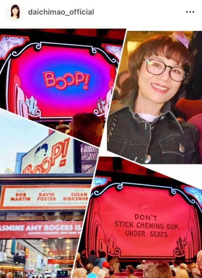 　大地真央のインスタグラム＠ｄａｉｃｈｉｍａｏ＿ｏｆｆｉｃｉａｌより