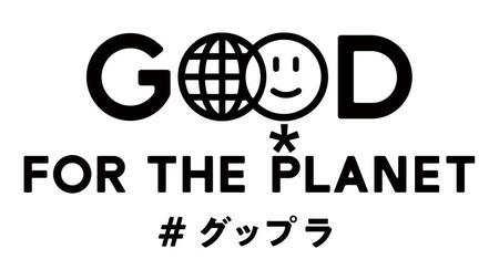 　Ｇｏｏｄ　Ｆｏｒ　ｔｈｅ　Ｐｌａｎｅｔウィークのロゴ