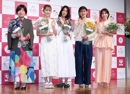 　ベストマザー賞を受賞し笑顔の（左から）山崎ナオコーラ氏、Ｄｒｅａｍ　Ａｍｉ、森泉、高橋礼華氏、鷲見玲奈アナ（撮影・金田祐二）