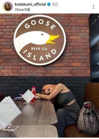 　倖田來未インスタグラム（＠ｋｏｄａｋｕｍｉ＿ｏｆｆｉｃｉａｌ）より。