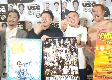 　（左から）パンサーの菅良太郎、チョコレートプラネットの長田庄平と松尾駿、とにかく明るい安村