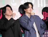 　ポーズを取る菊池風磨（右）と大森元貴