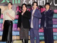 　ポーズを取る（左から）中条あやみ、大森元貴、菊池風磨、岡山天音（撮影・棚橋慶太）