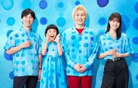 　（左から）桝太一アナ、永尾柚乃、カズレーザー、生見愛瑠