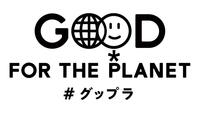 　Ｇｏｏｄ　Ｆｏｒ　ｔｈｅ　Ｐｌａｎｅｔウィークのロゴ