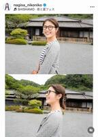 渋谷凪咲のインスタグラム＠ｎａｇｉｓａ＿ｎｉｋｏｎｉｋｏから