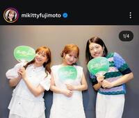 　藤本美貴のインスタグラム（＠ｍｉｋｉｔｔｙｆｕｊｉｍｏｔｏ）より