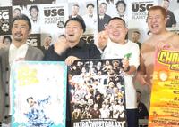 　（左から）パンサーの菅良太郎、チョコレートプラネットの長田庄平と松尾駿、とにかく明るい安村