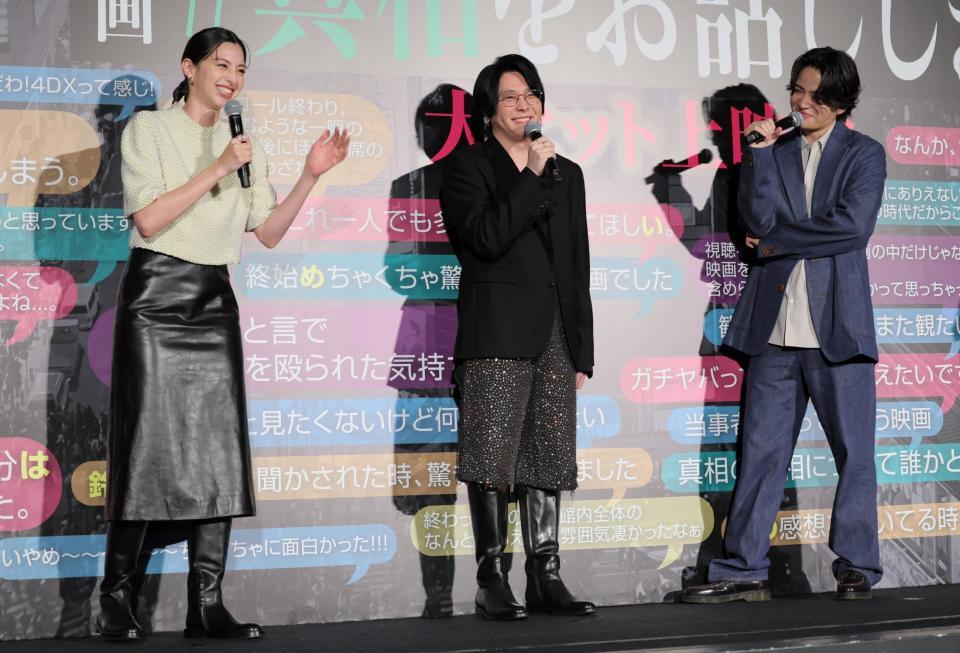 　トークで盛り上がる（左から）中条あやみ、大森元貴、菊池風磨（撮影・棚橋慶太）