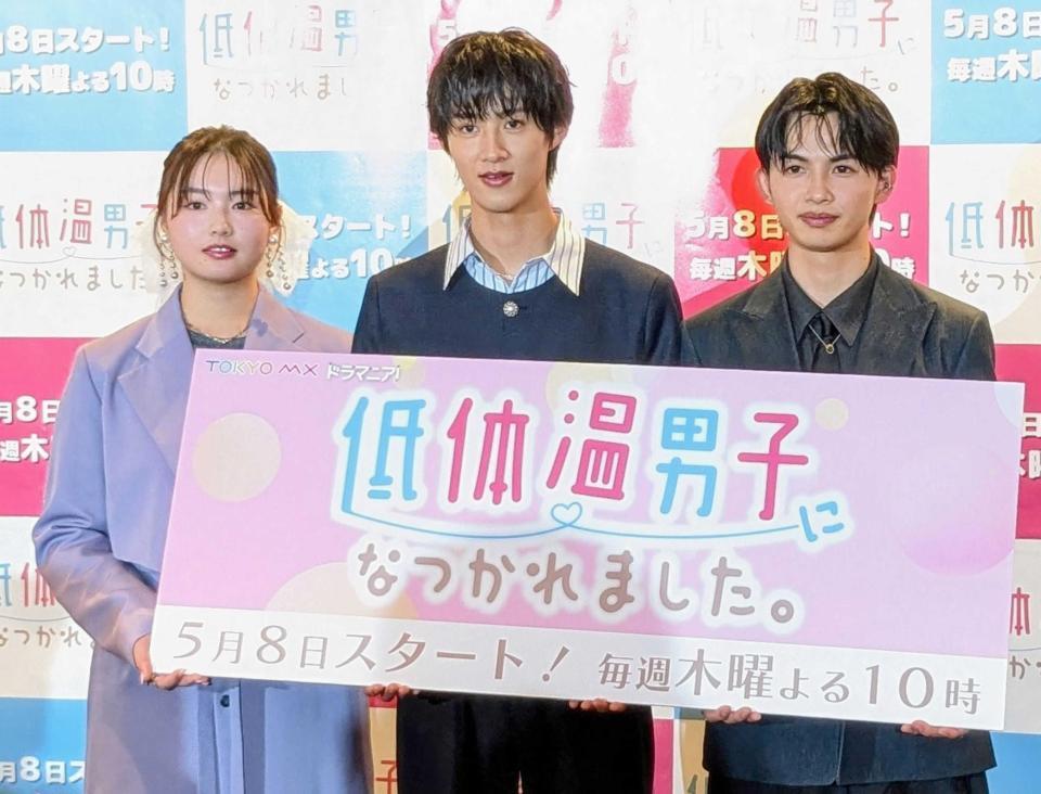 　（左から）箭内夢菜、曽野舜太、草川直弥
