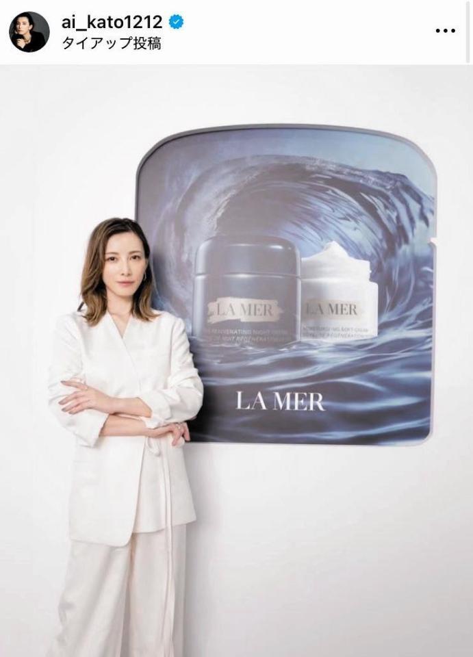 　加藤あいのインスタグラム＠ａｉ＿ｋａｔｏ１２１２より 