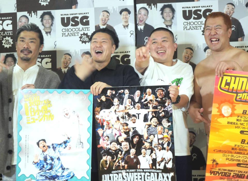 　取材会に出席した（左から）パンサーの菅良太郎、チョコレートプラネットの長田庄平、松尾駿、とにかく明るい安村