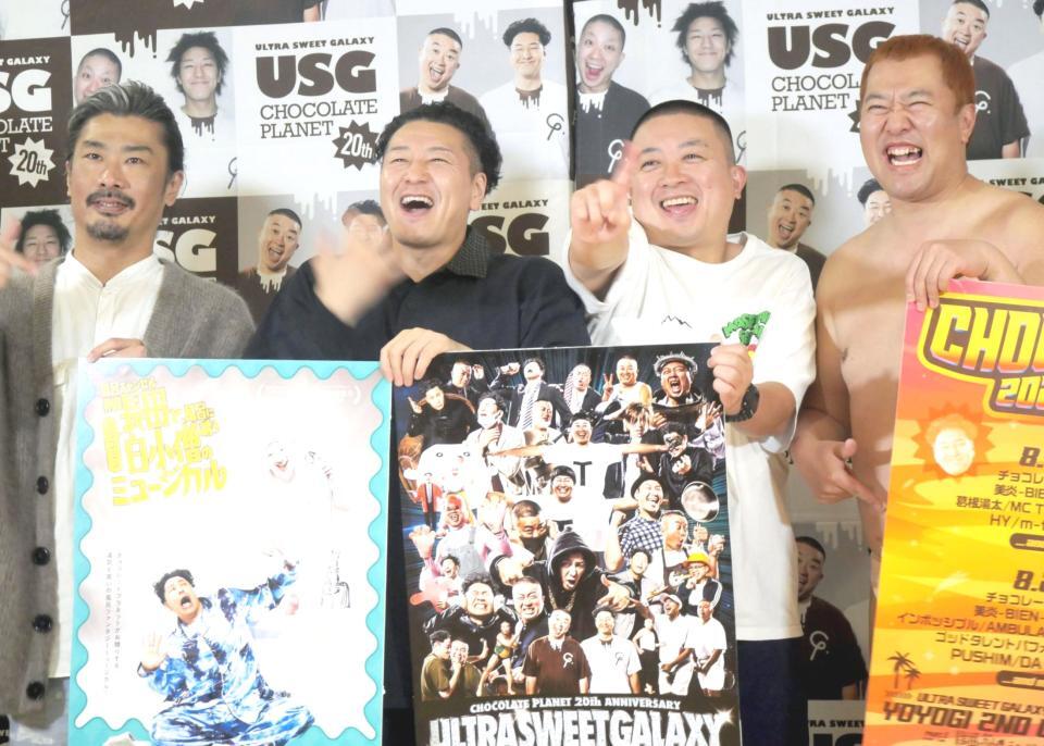 　（左から）パンサーの菅良太郎、チョコレートプラネットの長田庄平と松尾駿、とにかく明るい安村