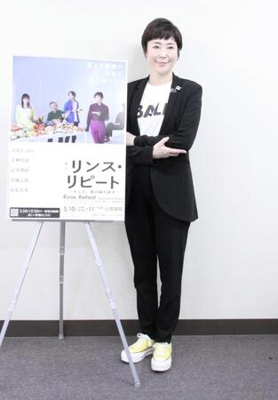 　主演舞台をＰＲした寺島しのぶ