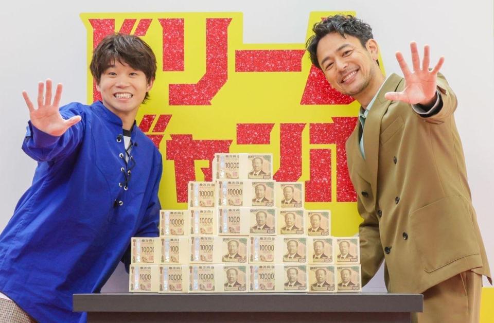 　５億円を前に「ドリームジャンボ宝くじ」をアピールする妻夫木聡（左）と矢本悠馬