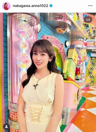 フリー転身後初の「アッコにおまかせ」で。中川安奈のインスタグラム＠ｎａｋａｇａｗａ．ａｎｎａ１０２２（４月６日付）より 