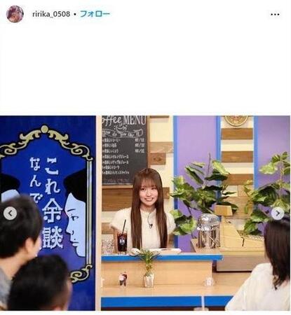 　森脇梨々夏インスタグラム＠ｒｉｒｉｋａ＿０５０８