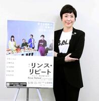 　主演舞台をＰＲした寺島しのぶ