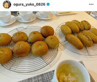 小倉優子のインスタグラム＠ｏｇｕｒａ＿ｙｕｋｏ＿０８２６より 