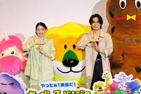 　ＴＪポーズにちなんでＴＤ（たべっ子どうぶつ）ポーズをとる松田元太と高石あかり