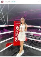 　森脇梨々夏インスタグラム＠ｒｉｒｉｋａ＿０５０８