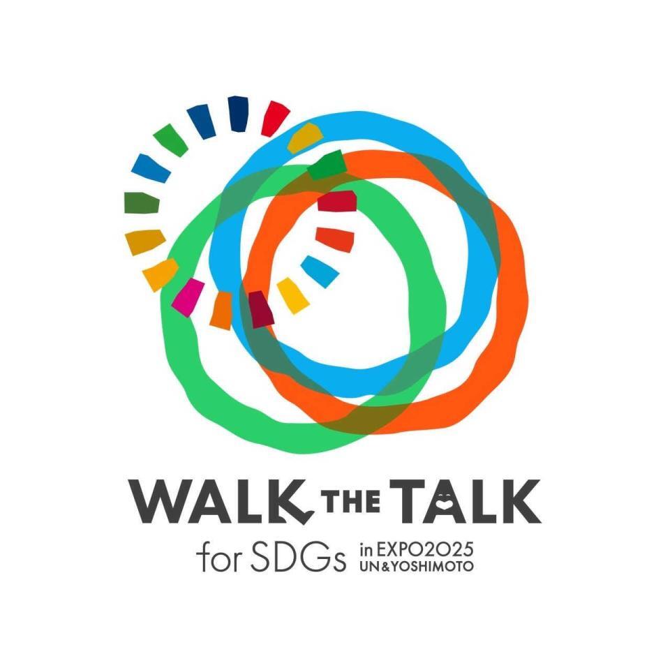 　「Ｗａｌｋ　ｔｈｅ　Ｔａｌｋ　ｆｏｒ　ＳＤＧｓ　ｉｎ　ＥＸＰＯ２０２５　ＵＮ＆ＹＯＳＨＩＭＯＴＯ」のロゴ