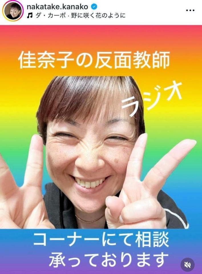 　中武佳奈子さんのインスタグラム＠ｎａｋａｔａｋｅ．ｋａｎａｋｏより